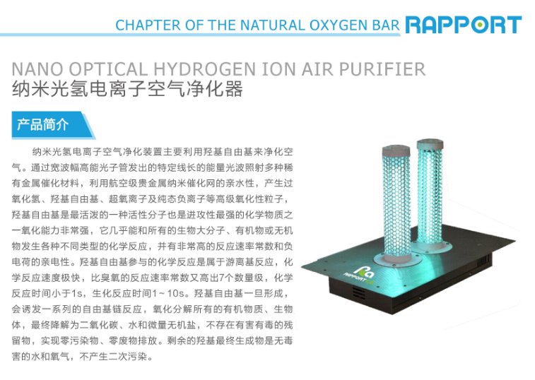 空氣凈化器使用時的注意事項 這三點要記得